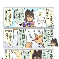 This is a pixiv picture whose title is ────こっち────みんな.