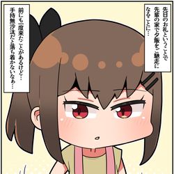 This is a pixiv picture whose title is どこかで会った気がするメスガキレイヤー㉘.