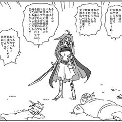This is a pixiv picture whose title is エロ媚薬盗賊狩り.