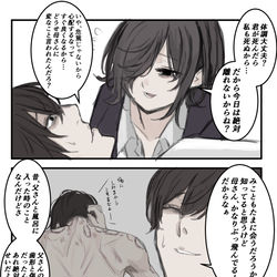 This is a pixiv picture whose title is 棚に上げる.