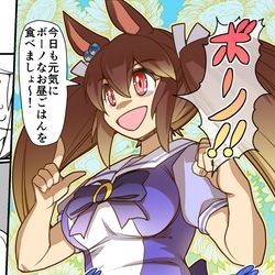 This is a pixiv picture whose title is 次のライス飯はイタリアン？.
