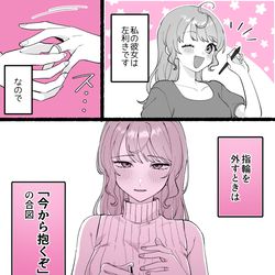 This is a pixiv picture whose title is 【小春と湊】年上彼女よくばりセット.
