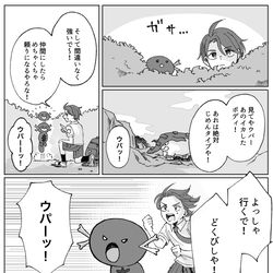 This is a pixiv picture whose title is アオチリまとめ.