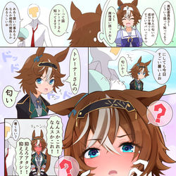 This is a pixiv picture whose title is 匂いにやられるバンブーメモリー.