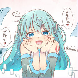 This is a pixiv picture whose title is ミクさｧん・・・！！！.