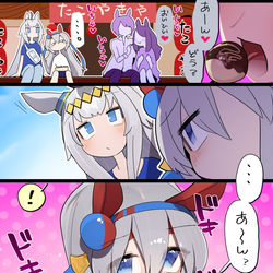 This is a pixiv picture whose title is イチャたこオグタマ4コマ.