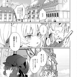 This is a pixiv picture whose title is ブルアカ公式アンソロ宣伝.