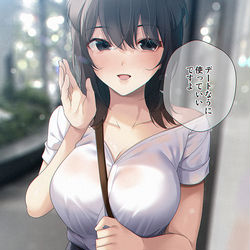 This is a pixiv picture whose title is 「デートなうに使っていいですよ♡」.