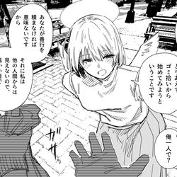 This is a pixiv picture whose title is 天使の一目惚れ　その2.