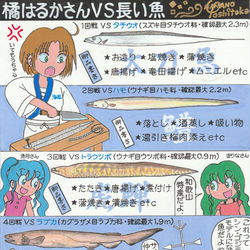 This is a pixiv picture whose title is 灯台萌えイラスト１１０（GIFT）.