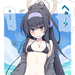 This is a pixiv picture whose title is ウイ…….