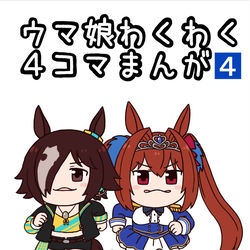 This is a pixiv picture whose title is C102新刊サンプル.
