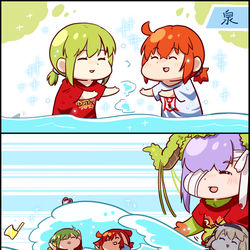 This is a pixiv picture whose title is FGO　ミスティックアイズ&紙月編.