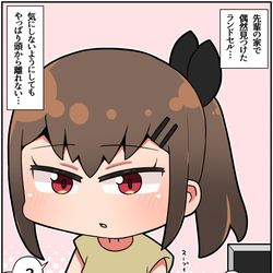 This is a pixiv picture whose title is どこかで会った気がするメスガキレイヤー㉙.