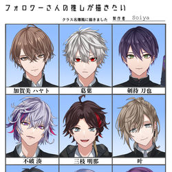 This is a pixiv picture whose title is フォロワーさんの推しが描きたいのやつ.