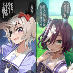 This is a pixiv picture whose title is 頭ごっちんこして中身が入れ替わってしまった二人.