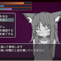 This is a pixiv picture whose title is 魔物化ゲームアプデ途中経過….