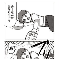 This is a pixiv picture whose title is 感動的にう○こ漏らす4コマ.