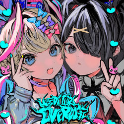 This is a pixiv picture whose title is 超てんちゃんとあめちゃん.