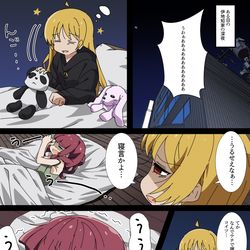 This is a pixiv picture whose title is ぼっちざろっく.