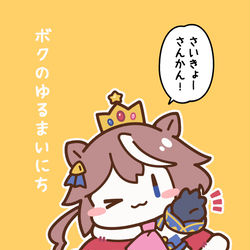 This is a pixiv picture whose title is 夏コミ新刊ててお本の予約を開始しました.