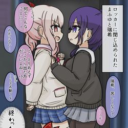 This is a pixiv picture whose title is ロッカーの回.