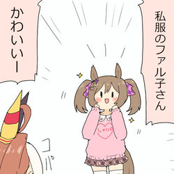 This is a pixiv picture whose title is 私服ファル子かわいい絵.