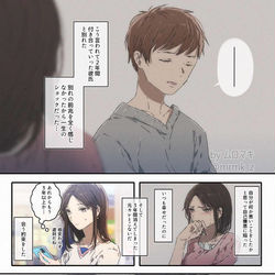 This is a pixiv picture whose title is 元カレが「元カノ」になってた.