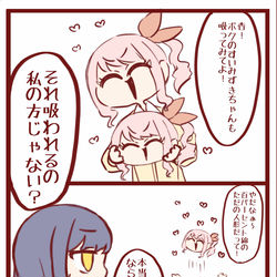 This is a pixiv picture whose title is 痛みを与えることなく手にかけるタイプのアレ（？）.