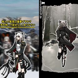 This is a pixiv picture whose title is 【舟舟日常】2023.07.26.