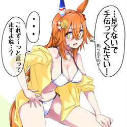 This is a pixiv picture whose title is 大人フクちゃんと海水浴(日焼け差分も).