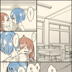This is a pixiv picture whose title is みのはる（はるみの）漫画.