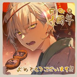 This is a pixiv picture whose title is FGO8周年おめでとうございます！.