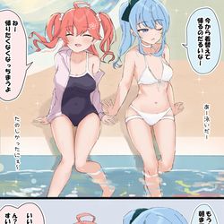 This is a pixiv picture whose title is 学園パロ プール⑤.