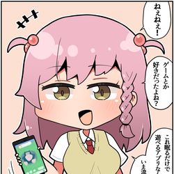 This is a pixiv picture whose title is ポケモンスリープを女友達とプレイするだけ.