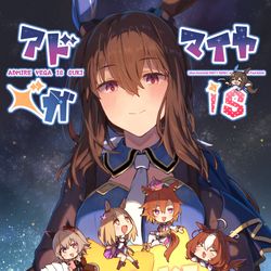 This is a pixiv picture whose title is 総集編出します.