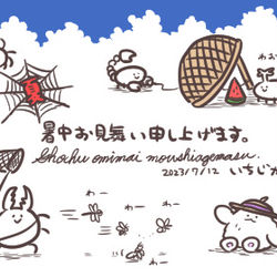 This is a pixiv picture whose title is 夏成分もちょっとある王様らくがきまとめ.