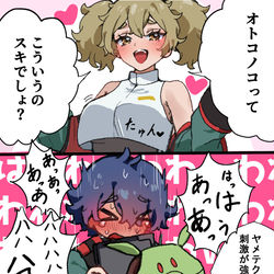 This is a pixiv picture whose title is ほぼブリオン寮ログ④.
