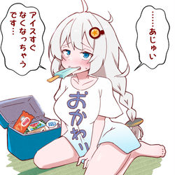 This is a pixiv picture whose title is あついよ！あかりちゃん！！.