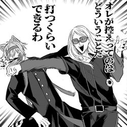 This is a pixiv picture whose title is FGOツイログ7.