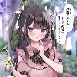 This is a pixiv picture whose title is 「私って、何歳見える？」.