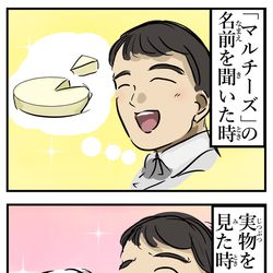 This is a pixiv picture whose title is 名前と見た目。.