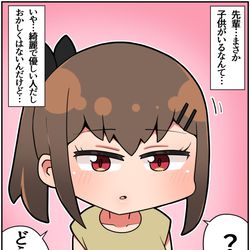 This is a pixiv picture whose title is どこかで会った気がするメスガキレイヤー㉚.