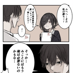 This is a pixiv picture whose title is バトル回.