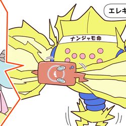 This is a pixiv picture whose title is エレキン氏の正体レジエレキ説.