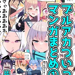 This is a pixiv picture whose title is 【C102】夏コミ新刊予約開始のお知らせ！①.