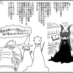 This is a pixiv picture whose title is 引きこもり系魔王様.