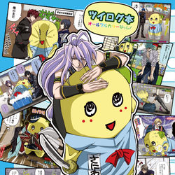 This is a pixiv picture whose title is 【C102新刊サンプル】今日も本丸はヒャッハーです2.