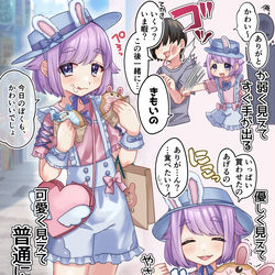 This is a pixiv picture whose title is ゆるふわ男子に気をつけろ！.