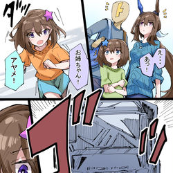 This is a pixiv picture whose title is アヤベさんが泊まりに来る10.